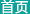 武汉工商代理