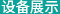 葡京 799c投注网
