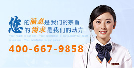 联络我们